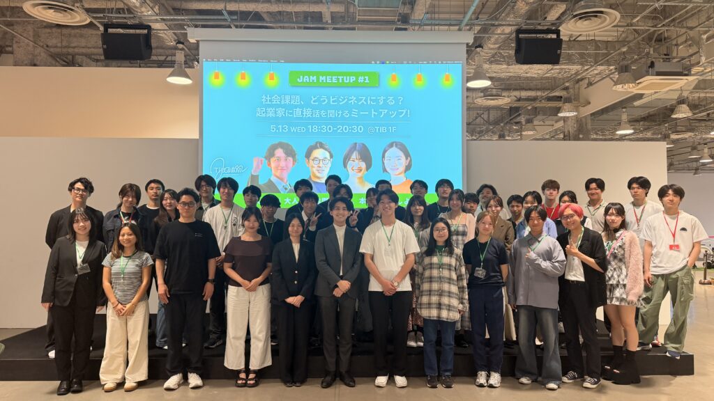 「社会課題、どうビジネスにする?起業家に直接話を聞けるミートアップ〜JAM MEETUP#1〜」@Tokyo Innovation Baseに代表松岡が登壇します。
